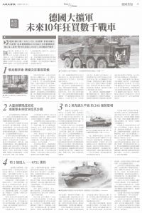 Epoch_ch_0801-03.jpg