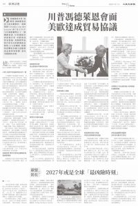 Epoch_ch_0801-04.jpg