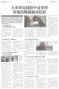 Epoch_ch_0801-07.jpg