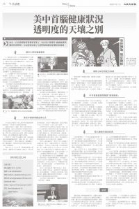 Epoch_ch_0801-08.jpg