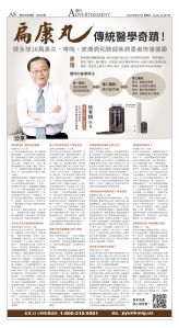 djyhou_1562E_20250801_08.jpg