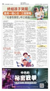 djyhou_1562E_20250801_14.jpg