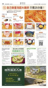 djyhou_1562E_20250801_16.jpg
