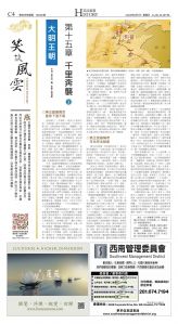 djyhou_1562E_20250801_20.jpg