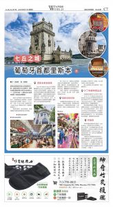djyhou_1562E_20250801_23.jpg