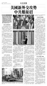 usEast_1561A_B06_BW.jpg