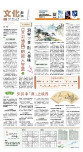 usEast_1561A_C01_CMYK.jpg