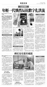 usEast_1561D_B09_BW.jpg