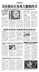 usEast_1561E_A05_BW.jpg