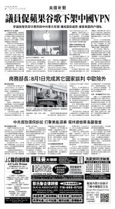 usEast_1562C_A04_BW.jpg