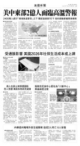usEast_1562C_A05_BW.jpg