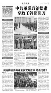 usEast_1562C_B07_BW.jpg