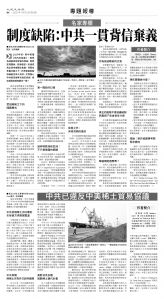 usEast_1562C_B08_BW.jpg