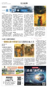 usEast_1562C_C02_CMYK.jpg