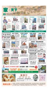 usEast_1562C_D08_CMYK.jpg