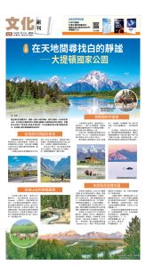 usEast_1562D_C01_CMYK.jpg