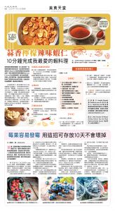 usEast_1562D_C08_CMYK.jpg