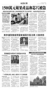 usEast_1562E_A05_BW.jpg