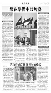 usEast_1562E_B09_BW.jpg