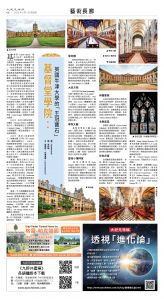 usEast_1562E_C02_CMYK.jpg