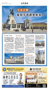 usEast_1562E_C08_CMYK.jpg