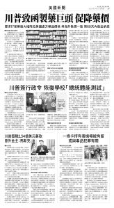 usEast_1562F_A05_BW.jpg