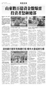 usEast_1562F_B08_BW.jpg