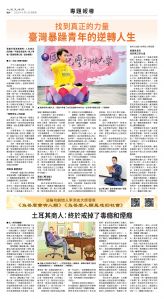 usEast_1562F_B10_CMYK.jpg
