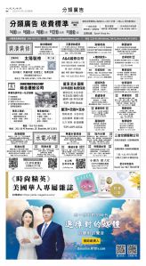 usEast_1562F_D06_CMYK.jpg