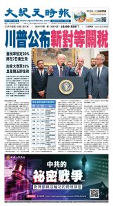01Aug2025-NO-A-01.jpg