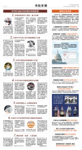 01Aug2025-NO-A-03.jpg