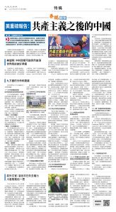 01Aug2025-NO-B-06.jpg