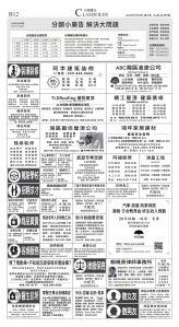 djysfo_1562C_20250730_26.jpg