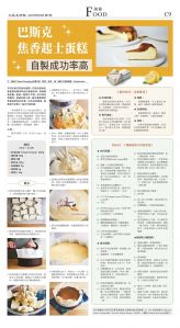 djysfo_1562F_20250802_37.jpg